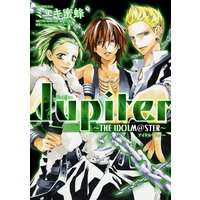 Jupiter 〜THE IDOLM@STER〜