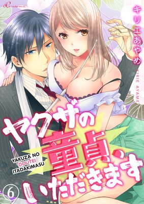 �䥯����Ƹ�硢���������ޤ���ɽ��