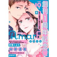 その男 野蛮につき ピエール山本 電子コミックをお得にレンタル Renta