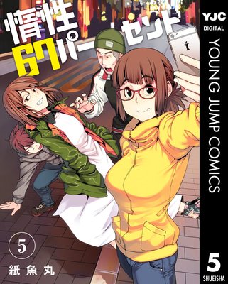 ����67�ѡ������ 5