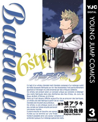 �С��ƥ����6stp 3