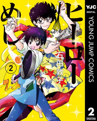 �ҡ������ᤷ