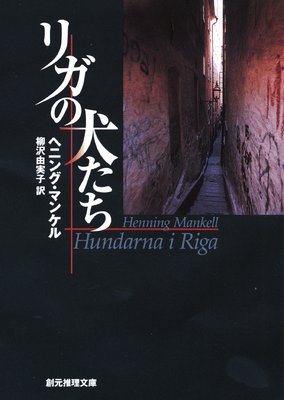 �ꥬ�θ�������ɽ��