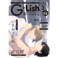 G−Lish2019年3月号 Vol.2