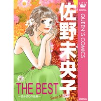 日日 にちにち べんとう 佐野未央子 電子コミックをお得にレンタル Renta