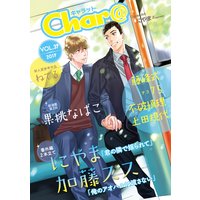 Char@ VOL.39