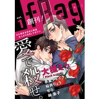 fRag vol.1