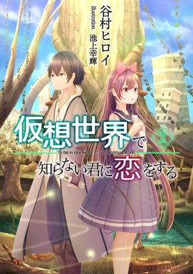 �����������Τ�ʤ��������򤹤�2