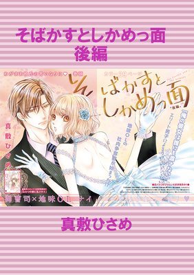 �ڥХ����ۤ��Ф����Ȥ��������