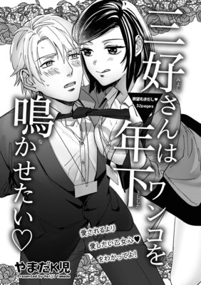 �ڥХ����ۻ��������ǯ����󥳤��Ĥ�������