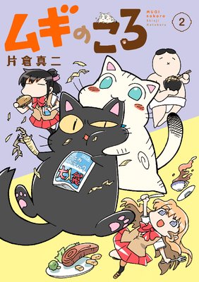 �८�Τ��� 2��