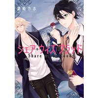 ツンデレ悪役令嬢リーゼロッテと実況の遠藤くんと解説の小林さん 逆木ルミヲ 他 電子コミックをお得にレンタル Renta