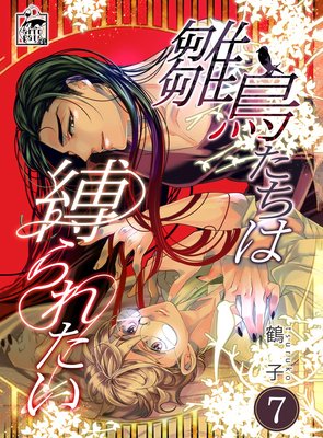 ��Ļ����������줿�� 7��