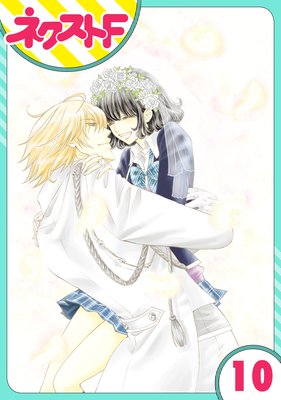 ��ñ����۷��ȥ���ӥ����졪 10��