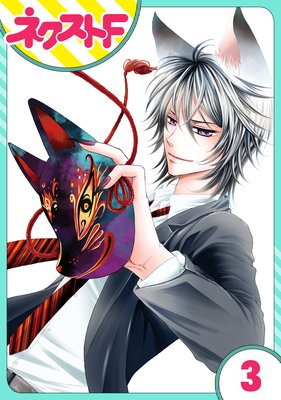 ��ñ������Ÿѡ�LOVE��Kiss�� 3��