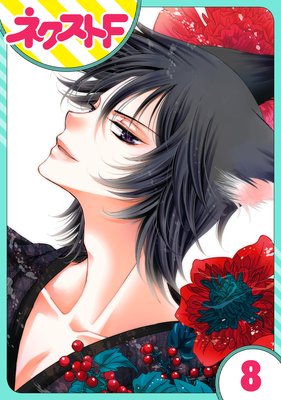 ��ñ������Ÿѡ�LOVE��Kiss�� 8��