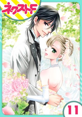 ��ñ������Ÿѡ�LOVE��Kiss�� 11��