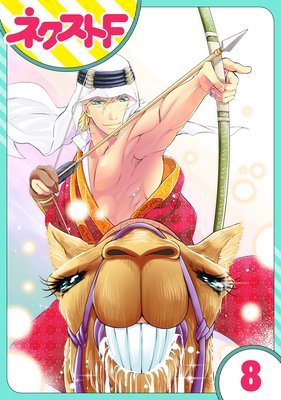 ��ñ�������������ѡ��������͡��� 8��