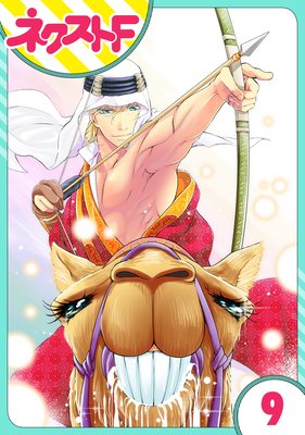 ��ñ�������������ѡ��������͡��� 9��