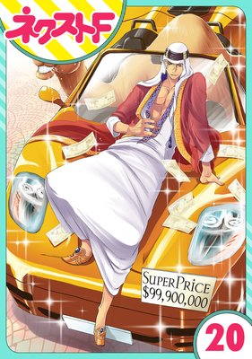 ��ñ�������������ѡ��������͡��� 20��