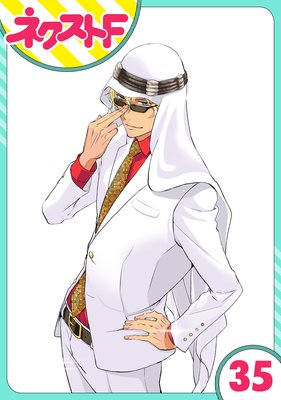 ��ñ�������������ѡ��������͡��� 35��