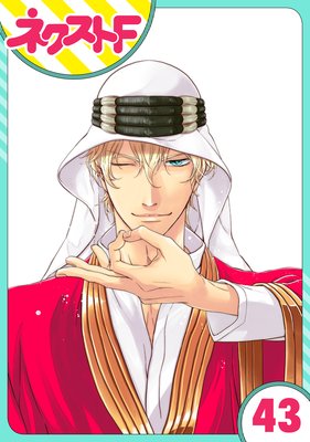 ��ñ�������������ѡ��������͡��� 43��