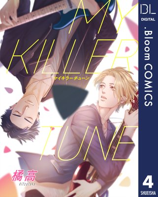 ��ñ�����MY KILLER TUNE��ɽ��