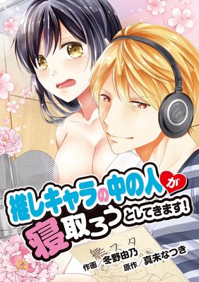 �䤷��������οͤ���������Ȥ��Ƥ��ޤ���