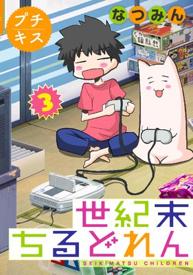 ����������ɤ�� �ץ�����