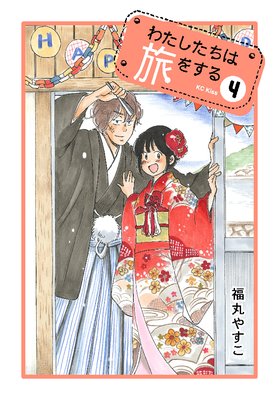 �錄��������ι�򤹤�