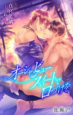 ����ִ� ���������ӥ塼�������ȤǸ��Ť���