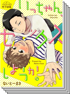 ���ä���󡢥��å������褦����