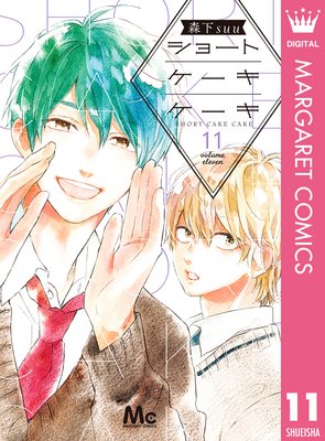 ���硼�ȥ����������� 11