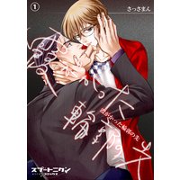 霞がかった輪郭の先