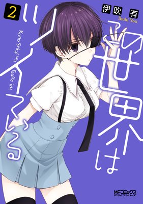 ���������ϥĥ��Ƥ��� 2