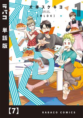 ��LDK��ñ���ǡ�