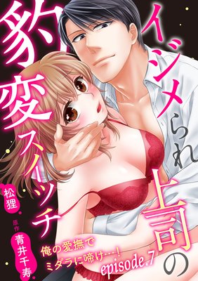 ���������ʤ�ɿ�ѥ����å������ΰ���ǥߥ�����Ƥ��ġ�����ʬ���ǡ�