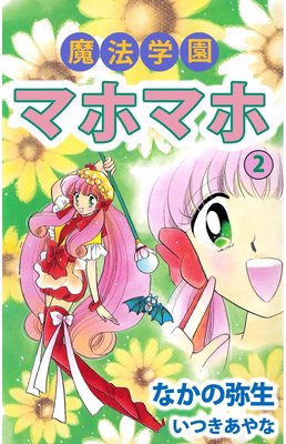 ��ˡ�ر�ޥۥޥ�