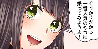 �����ޤǡ�����1�á� 73�ڥե륫�顼��