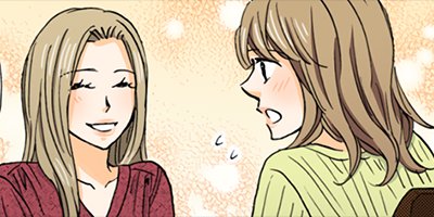 契約婚~目が覚めたら結婚してました~ 53【フルカラー】