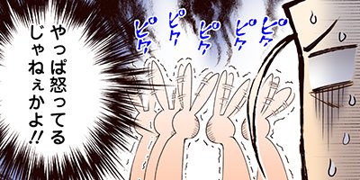 �Ⲧ�͡���ȥ饤���ʥ��ߥå��� 24�ڥե륫�顼��