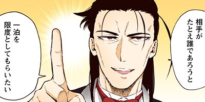 �Ⲧ�͡���ȥ饤���ʥ��ߥå��� 28�ڥե륫�顼��