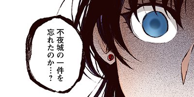 �Ⲧ�͡���ȥ饤���ʥ��ߥå��� 29�ڥե륫�顼��