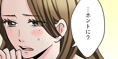 �����ܤ�����Ů�줿�� 35�ڥե륫�顼��