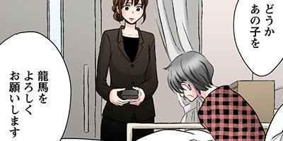 �����ܤ�����Ů�줿�� 38�ڥե륫�顼��