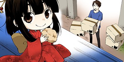【タテコミ】そのアパート、座敷童子付き物件につき…【フルカラー】_サムネイル