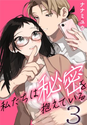 �䤿������̩�������Ƥ���