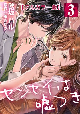 ���󥻥��ϱ��Ĥ��ڥե륫�顼�ǡۡ�3��