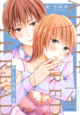 ���ȥʤ��֤��� ʬ���� 4��