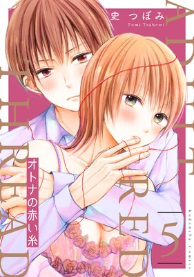 ���ȥʤ��֤��� ʬ���� 5��